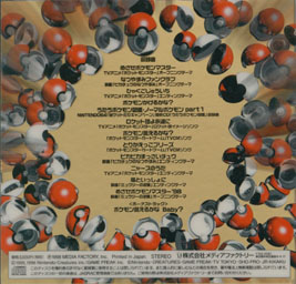 CD Front Cover